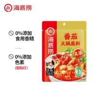 海底捞 番茄 火锅底料 300g/袋 (单位:袋)