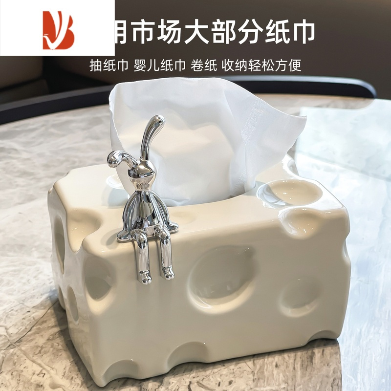 三维工匠高颜值纸巾盒客厅轻奢纸抽盒家用创意餐巾纸抽纸盒茶几收纳盒 陶瓷奶酪纸巾盒+兔子装饰(雅致银)