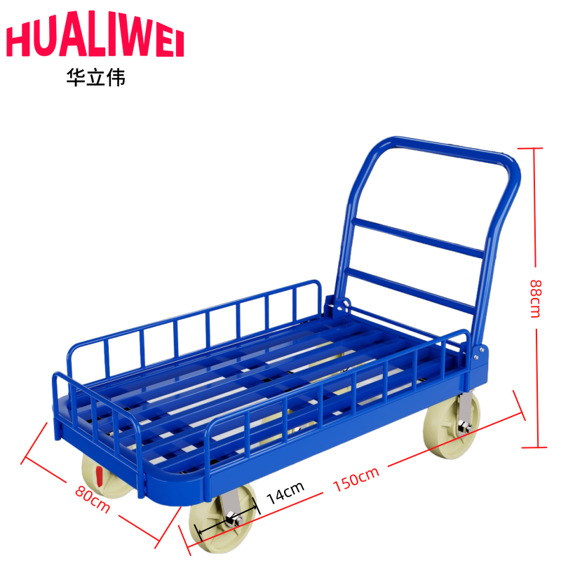 华立伟 手推车五轮款个