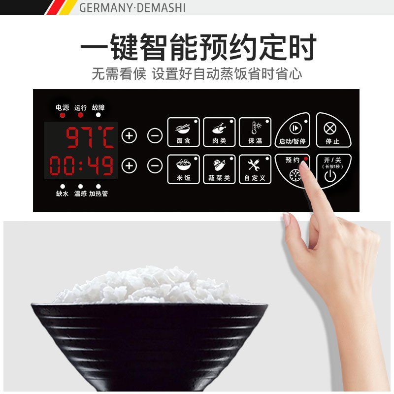 德玛仕(DEMASHI)蒸饭柜商用 学校企业酒店食堂蒸包蒸饭机 电热蒸饭车 10盘定时微电脑款KZ-100D(380V)