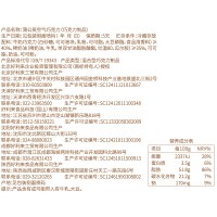 好利来蒲公英空气巧克力松露巧克力生巧克力礼盒黑巧克力\送钢叉抹茶味
