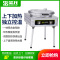 圣托(Shentop)电饼铛 早餐店酱香饼机器烤饼炉 大型双面加热烙饼机 DGH01