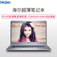 海尔(Haier)凌越S4 13.3英寸轻薄本笔记本电脑 (Intel I5-7200U 双核 8GB 500GB+128GB 72%色域无亮点屏 全金属 正版win10系)