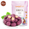 [领卷299-210]刻凡[紫薯花生128g]休闲解馋零食充饥夜宵小吃炒货花生米8090怀旧