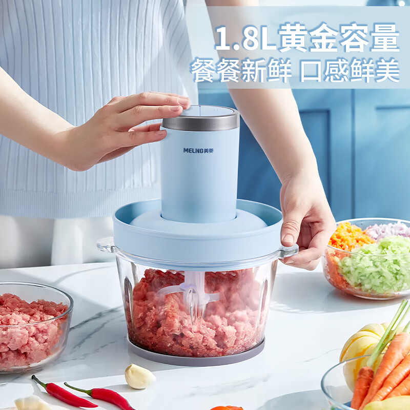美菱 绞肉机 MM-LC3006高清大图
