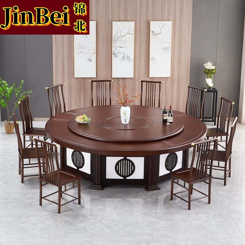 锦北酒店手动圆桌包厢大型餐桌木质现代饭店新中式宴会桌 2.0米含8椅
