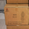 博隆机车 座椅套 DCL-32 套