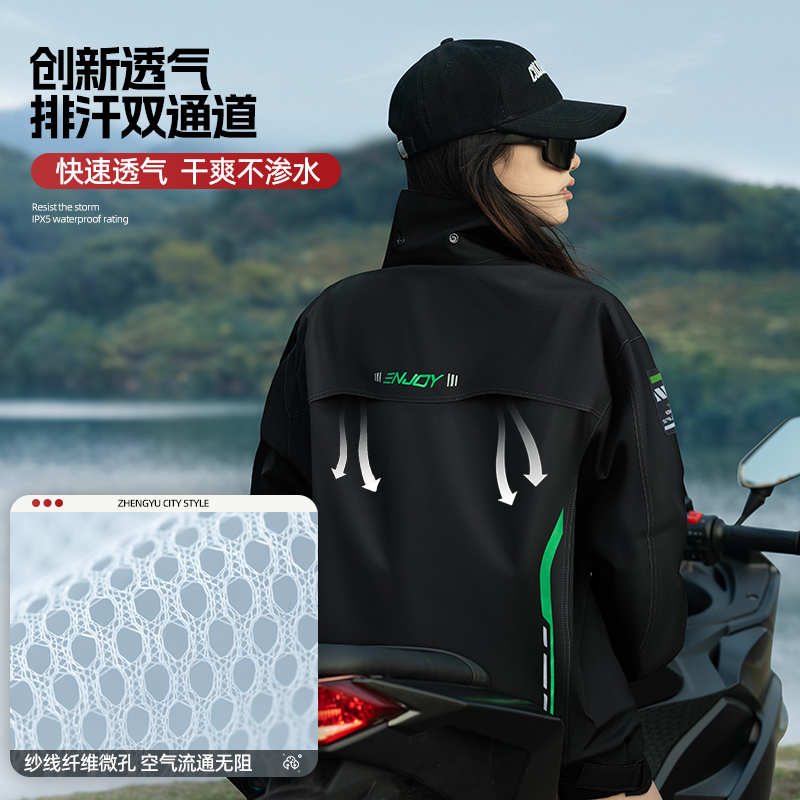 正雨新款防水透气骑行雨衣雨裤电动车摩托车男女轻量户外运动雨披9063高清大图