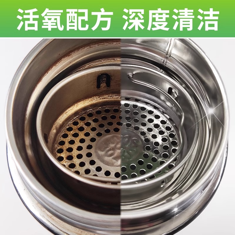 老管家除茶垢清洁剂食品级洗茶渍茶具去水垢 400g/瓶高清大图