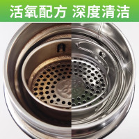 老管家除茶垢清洁剂食品级洗茶渍茶具去水垢 400g/瓶