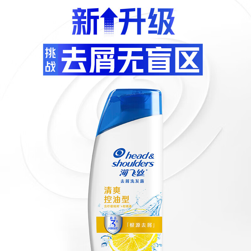 去屑洗发水海飞丝男士洗发水清爽去油洗发水控油 500g 舒肤佳沐浴露500g高清大图