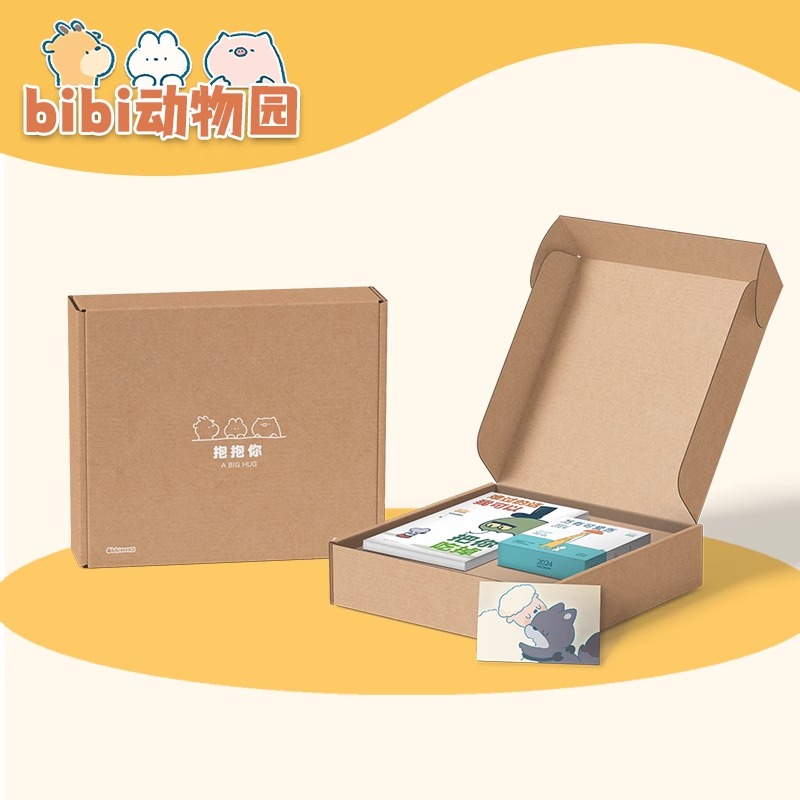 [正版]bibi动物园 抱抱你 礼盒 难过的话我可以把你吃掉+万有可爱日历享受一整年的开心和好心情每天一个治愈小漫画凤凰高清大图