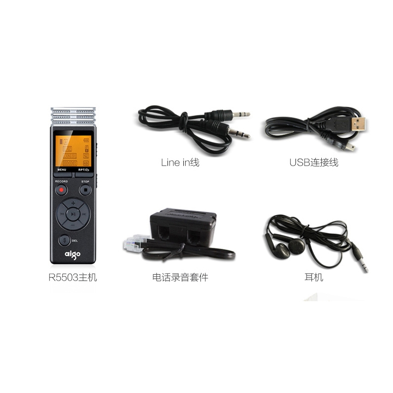 录音笔 R5503