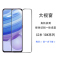 飞膜宝红米10x 5g版钻石钢化膜Redmi10x手机膜10xpro全屏黑边防摔无白边