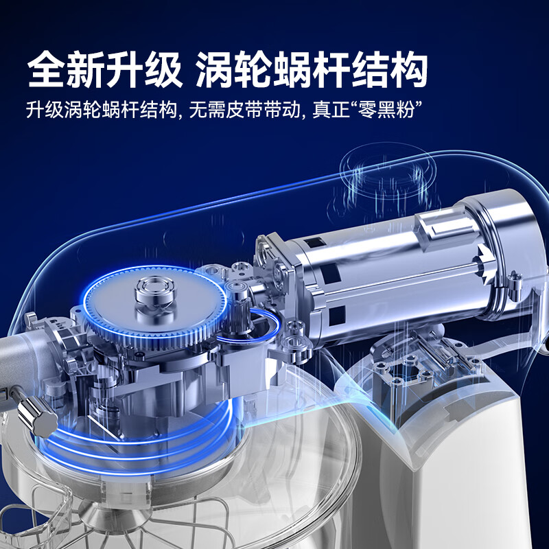 施耐德(Schneider) 厨师机海豚 家用多功能和面机 涡轮蜗杆 0皮带黑粉 7L大容量智能发酵 SWK-XC03高清大图