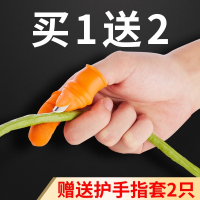 庄子然摘花椒神器摘豆角农用铁指甲拇指刀剪菜掐尖采摘机器新款专用手套 小号短刀女款（2个装）+送4个食指套