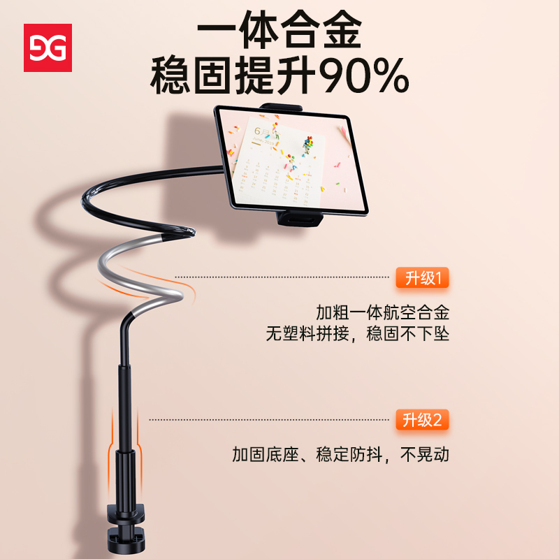古尚古手机架懒人支架ipad平板电脑床头桌面支撑架床上看电视pad万能通用白色［110cm锌合金升级款］