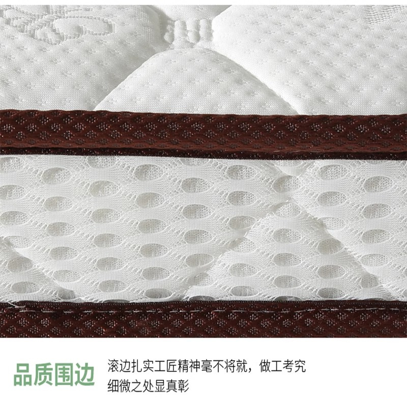 中意贝田 BT-CD46 2.0*1.8米 床垫抗菌面料软硬两用弹簧床垫