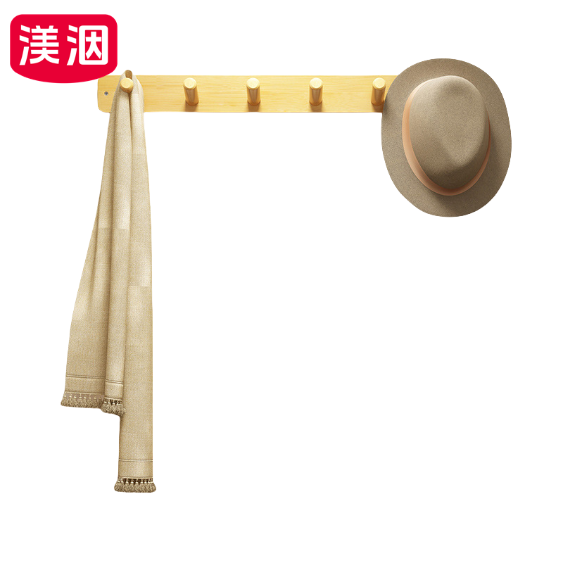 渼洇 衣帽钩 挂衣钩 6钩 个高清大图
