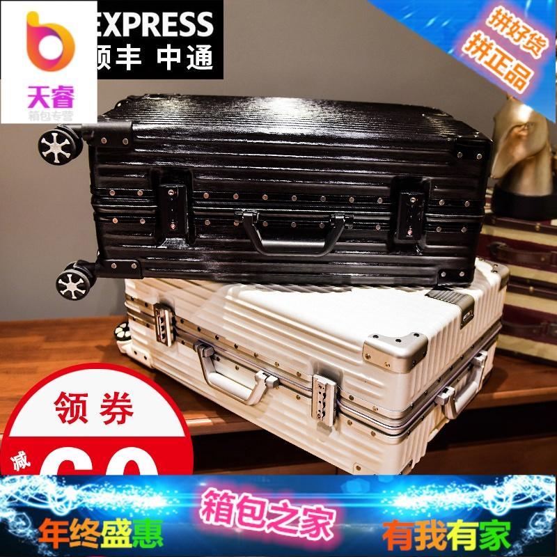行李箱拉杆箱韩版女网红旅行箱24寸万向轮男20铝框密码皮箱子ins