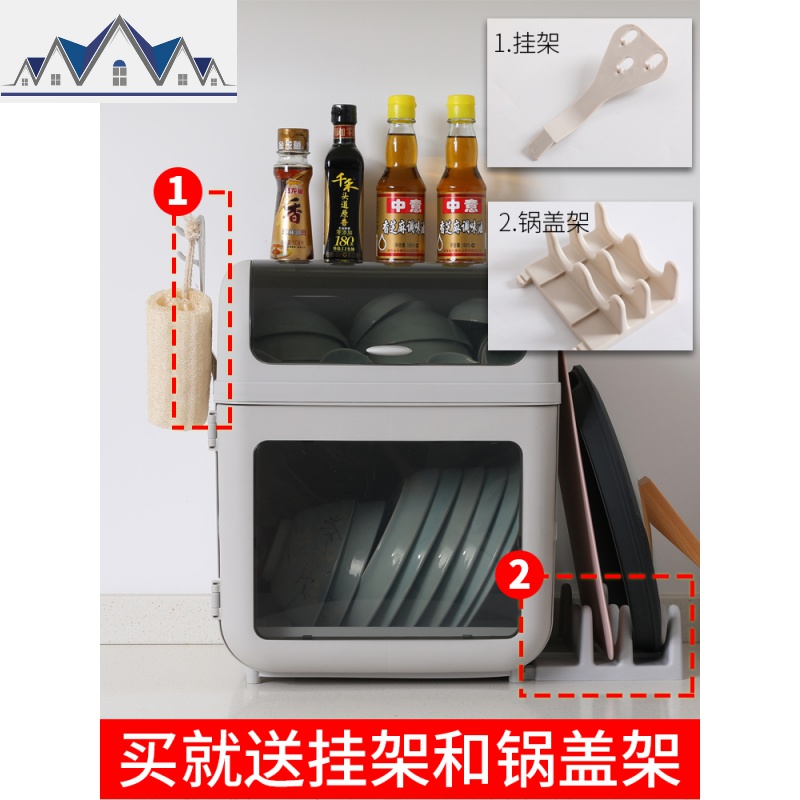 放碗筷收纳盒厨房沥水碗架碗碟箱带盖碗柜塑料餐具厨具家用置物架 三维工匠高清大图