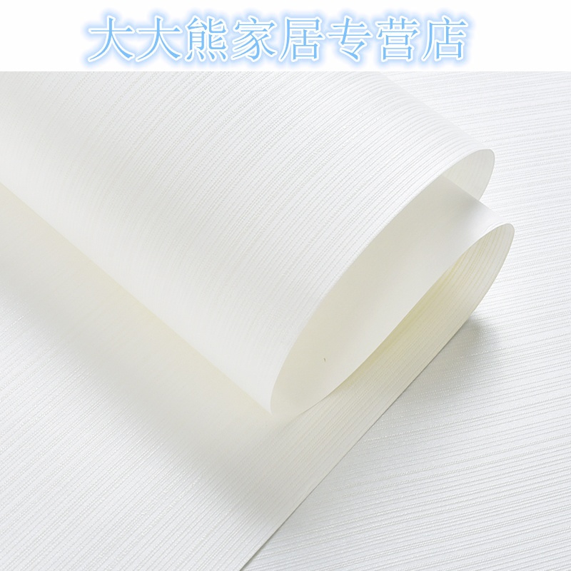 纯色纯白压纹纹理墙纸 现代简约 客厅卧室背景墙 店铺装修壁纸