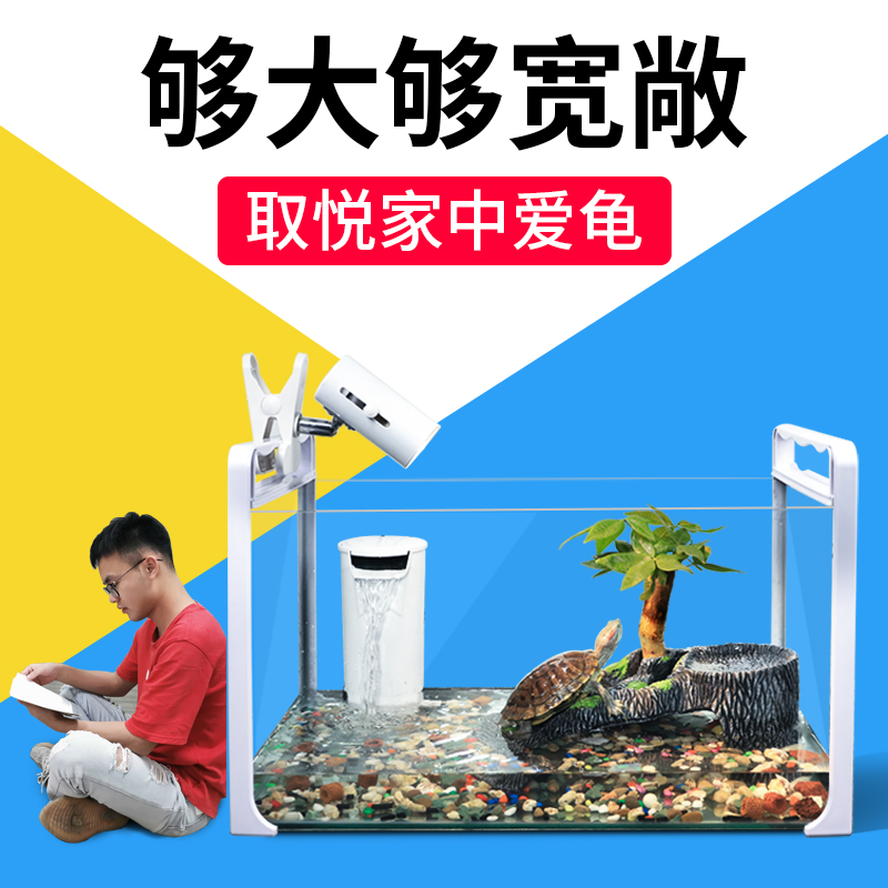 乌龟缸大型鱼宠物龟养乌龟专用水龟饲养箱特大号超大家用养龟大号高清大图