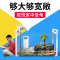 乌龟缸大型鱼宠物龟养乌龟专用水龟饲养箱特大号超大家用养龟大号