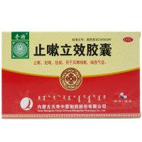 奇特 止嗽立效胶囊 12粒/盒 止嗽 定喘 祛痰 用于风寒咳嗽