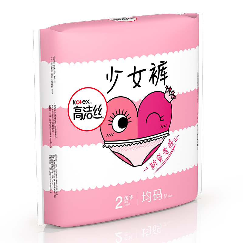 高洁丝(Kotex)少女裤裤型卫生巾均码2片姨妈巾