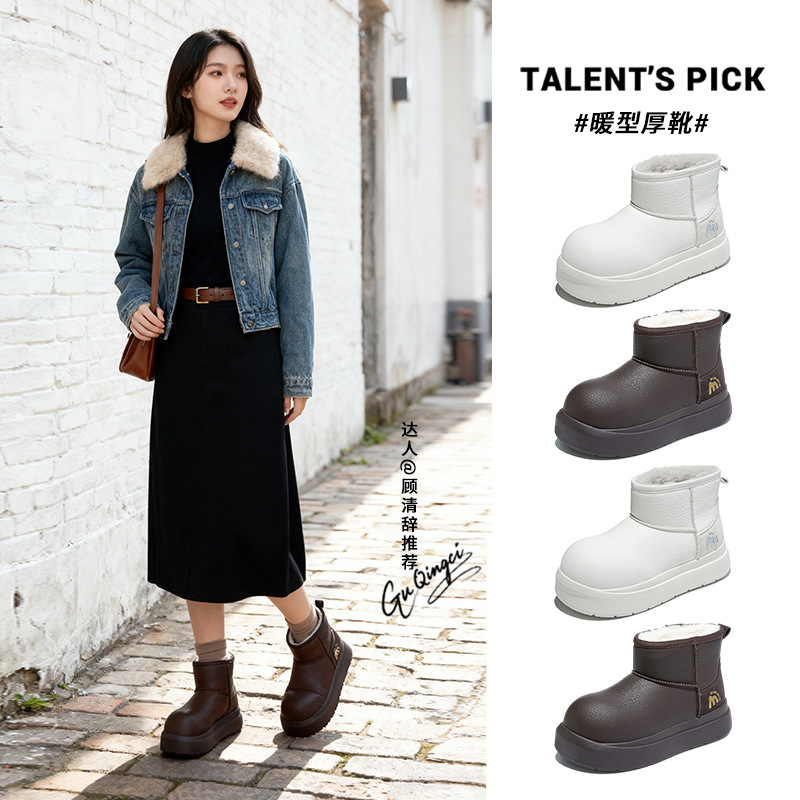 发泡底内增高7cm真皮卡皮巴拉雪地靴女冬季新款棉鞋厚底女靴