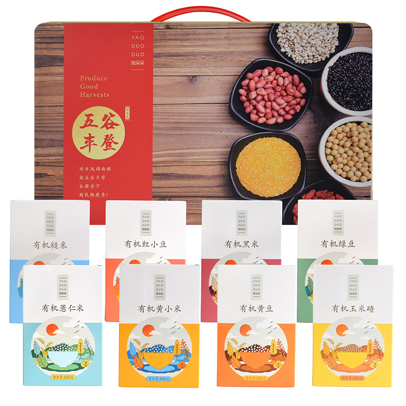 姚朵朵五谷丰登有机杂粮3200克/盒-八宝粥杂粮礼盒
