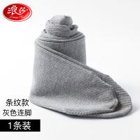 浪莎女童打底裤春秋外穿秋冬中厚加绒裤子薄款黑色连脚儿童连裤袜 120cm 连脚灰色（条纹款）