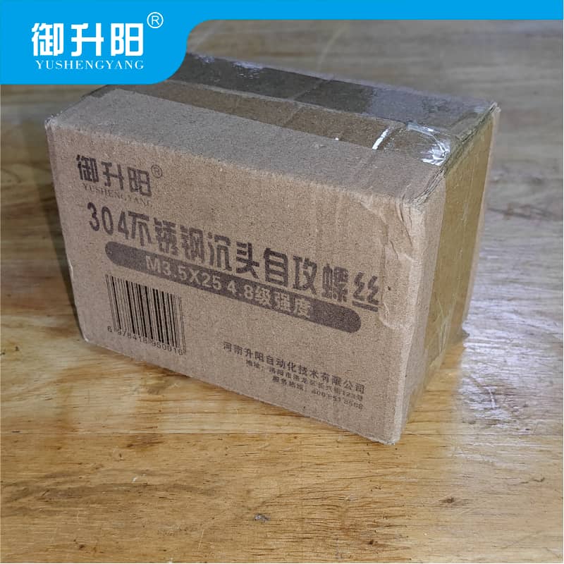 御升阳 304不锈钢沉头自攻螺丝 M3.5X25 4.8级强度 每个高清大图