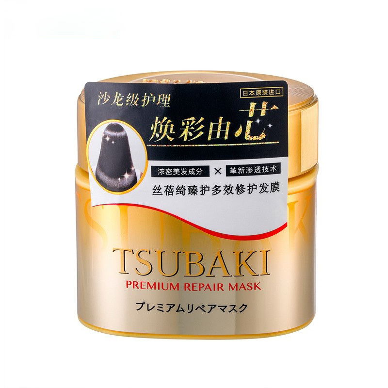 资生堂(Shiseido) 日本原装 丝蓓绮新版金色多效修复烫染干枯金瓶护发素发膜180g
