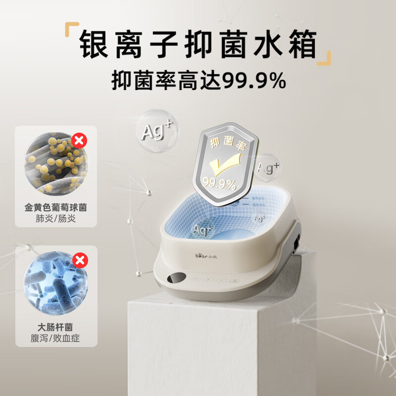 小熊(Bear)电蒸锅蒸蛋器蒸锅家用电蒸笼多功能早餐包子智能微电脑模式可预约定时不锈钢蒸6L双层大容量DZG-C60T7