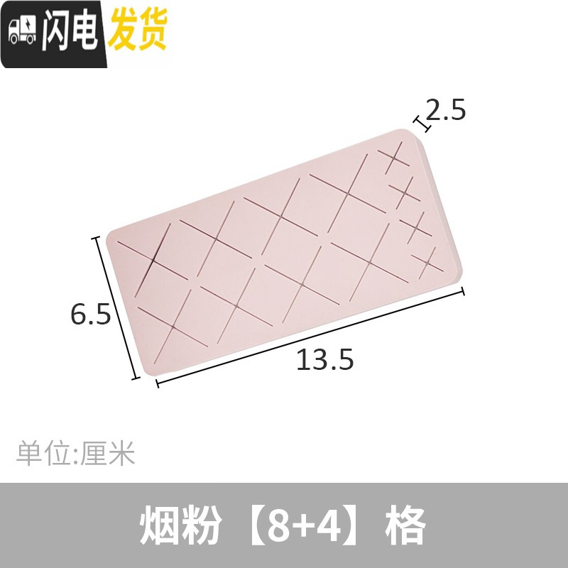 三维工匠硅胶口红收纳盒多格桌面化妆品整理盒唇釉口红盒子ins创意口红架 烟粉【8+4】格