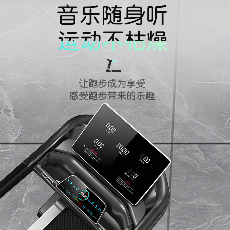 勒德威 跑步机 中大型 智能减震静音走步机 LX570 黑色高清大图