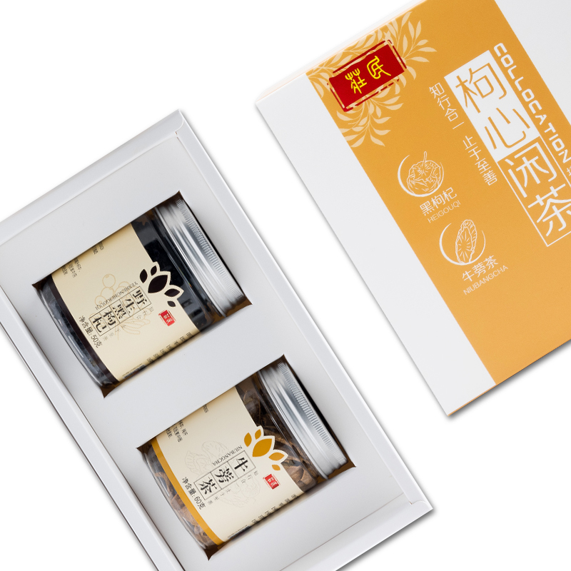 庄民(zhuang min) 正宗野生黑枸杞子黄金牛蒡片根茶礼盒装110g/盒 茶叶花草茶精选好货 年货送礼佳品