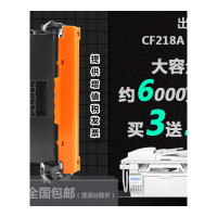 出众适用惠普CF218A打印机专用硒鼓HP LaserJet Pro m132fp碳粉墨粉盒晒鼓