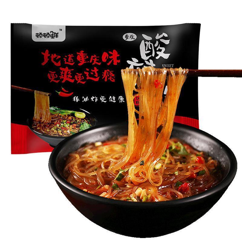 正宗 重庆酸辣粉袋装红薯粉丝酸辣粉儿一整箱批发. 酸辣粉5袋
