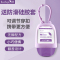 3瓶装 30ml 阅紫免洗洗手液消毒液便携式皮肤消毒杀菌小瓶儿童免洗手消毒凝胶