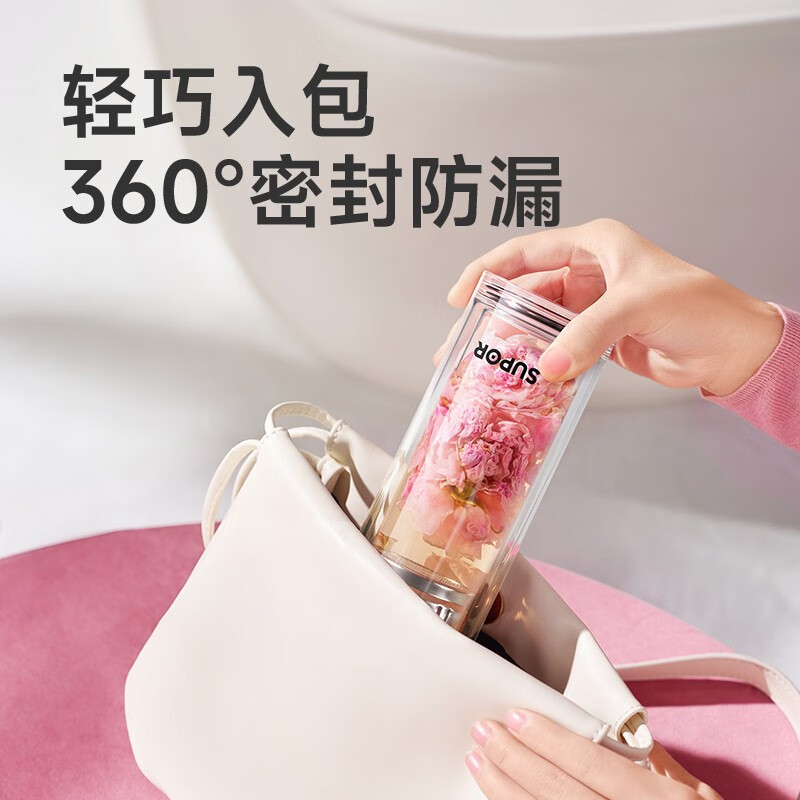 苏泊尔双层玻璃杯.纤巧系列.新萍绿/KCG28BQ10/KCG28BQ11/24/O高清大图