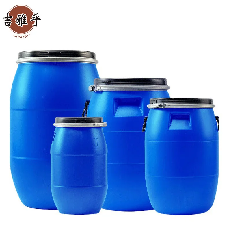 吉雅乎 食品级法兰桶 加厚法兰抱箍桶 带盖圆筒新料塑料桶