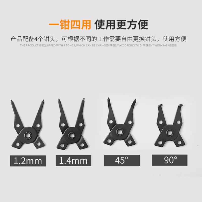多功能四合一卡簧钳 挡圈钳 内卡外卡两用卡环钳套装大号卡黄钳子