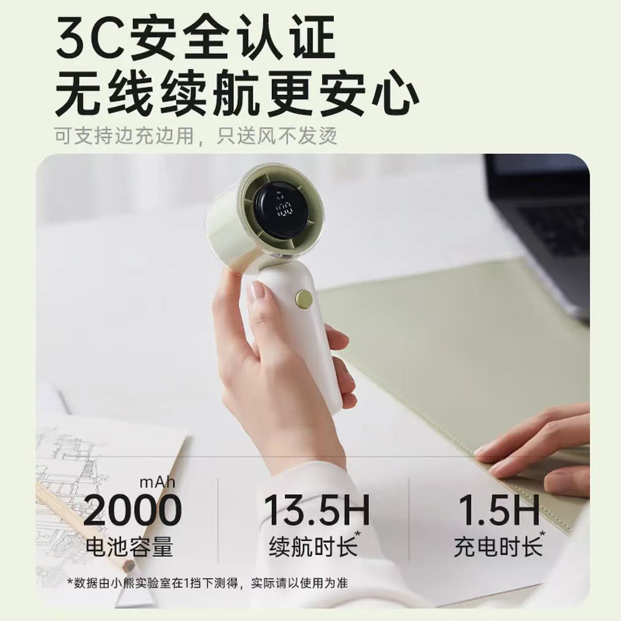 小熊(Bear)手持小风扇便携式小型高速节能风扇出行旅游伴侣 DFS-L05C1高清大图