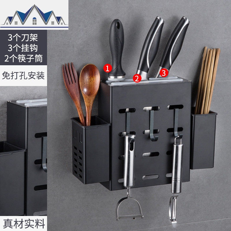 免打孔厨房置物架壁挂式用品家用大全调料挂架子储物收纳刀架 三维工匠