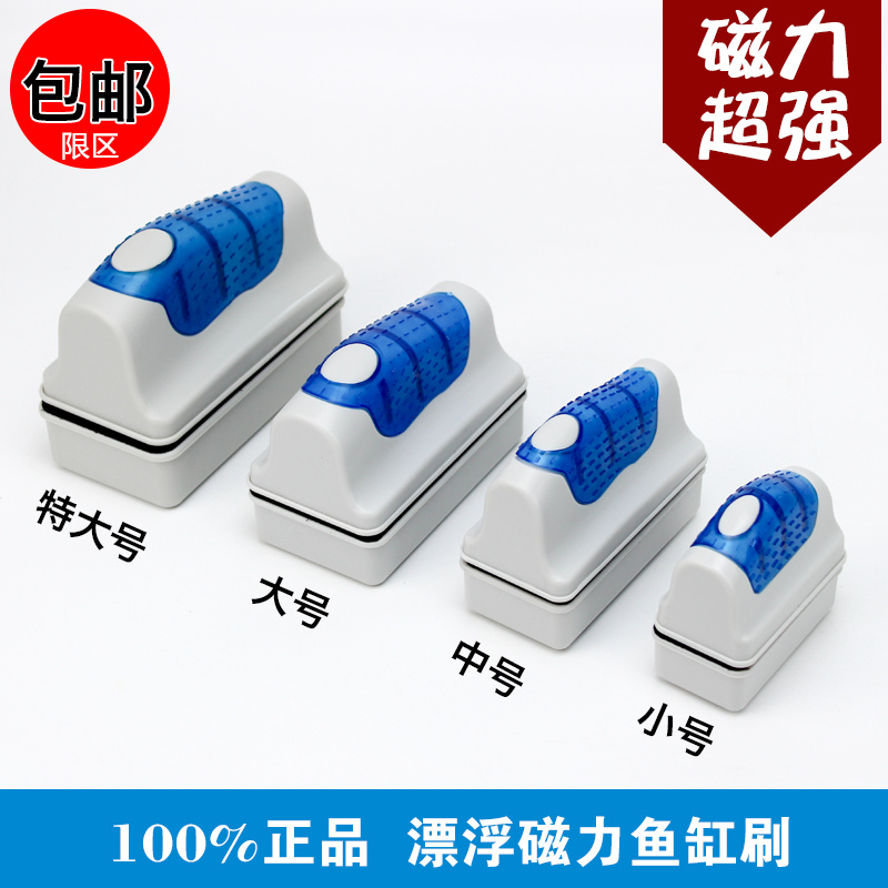 鱼缸刷超强吸力鱼缸擦清理刷除藻鱼缸清洗清洁工具刷子高清大图