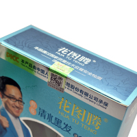 花图腾鲜花一洗黑 草本清水润黑露 鲜花洗白发清水黑发 染发剂