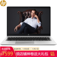 惠普（hp）Elitebook 840G5 14英寸商务办公轻薄本笔记本I7-8550u 8G 256GB固态 AMD Radeon RX 540 2G独显